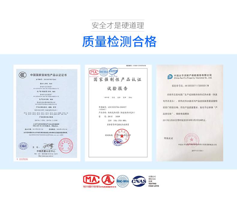 giá máy nước nóng lạnh Lưới cho vòi điện, nhiệt nhanh, bếp ăn liền, sưởi ấm nhanh, kho báu nhà bếp, nước gia đình, máy nước nóng điện bình nóng lạnh 30 lít