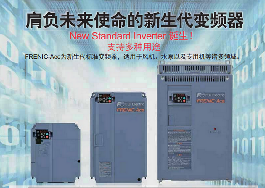 【富士变频器】 FRN0290E2S-4C 132KW 三相380V 上海仓库现货 富士