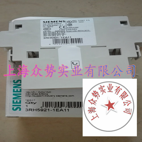 西门子 SIRIUS 接触器辅助触头 3RH5921-1EA11 1开1闭 原装全新 西门子