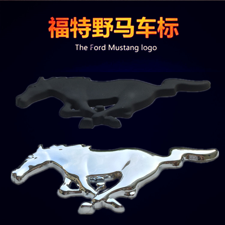 Ford Fox Wins New Ford Refitting China Net Car Label Sticker Logo Mustang Refitting Label