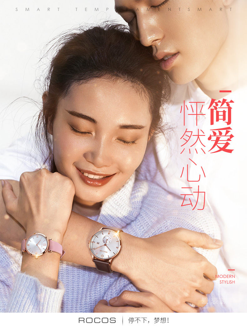 Bracelet montre ROCOS - Ref 3274543 Image 6