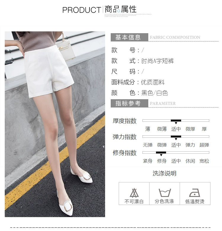 Mùa hè 2017 mới của phụ nữ Hàn Quốc eo cao một từ quần short đáy quần mặc quần âu rộng chân hoang quần đũi ống rộng nữ