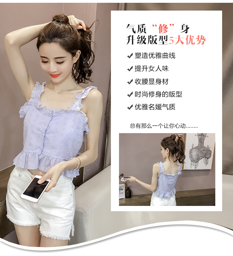 2018 mùa xuân và mùa hè mới móc hoa rỗng bằng gỗ tai ngọc trai khóa nhỏ tươi hoang dã ren áo yếm nữ quần áo nữ