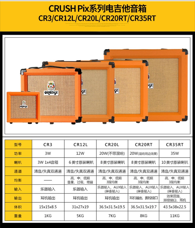 ORANGE Orange CRUSH PiX Series CR3 12L 20L 20RT 35RT Loa điện Guitar - Loa loa