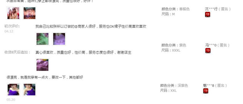 Robe du soir conventionnel - Ref 3211033 Image 11