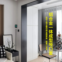 Aluminum alloy dumb cover door frame edge door cover window mouth cover one-piece window cover
