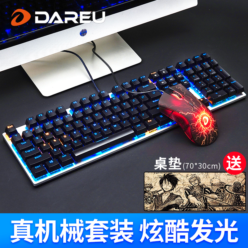 Dal Superior Shepherd Mechanical Keyboard Slide Rat Set Headphones Luminous Green Shaft Black Shaft Tea Shaft Red Shaft Typing Office Business Home Electric Race Pen Electric External Device Enterprise Procurement LOL CF