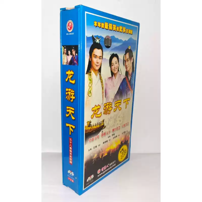 正版电视剧后宫甄嬛传16DVD 76集碟片孙俪陈建斌蔡少芬甄环传