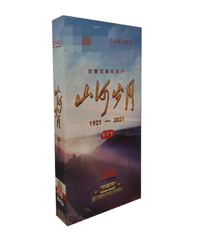 Genuine documentary Mountain River years second season (1921-2021) 6DVD disc-Taobao