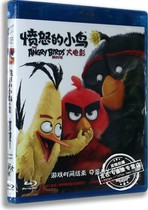 Spot genuine childrens HD animation 1080P film Angry Birds big movie Blu-ray HD BD50