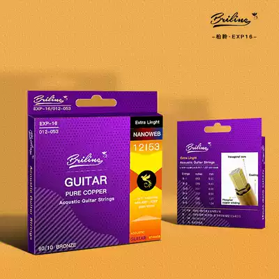 (Bai Ling) Folk guitar EXP-16 guitar string 012 folk guitar string steel core string guitar string