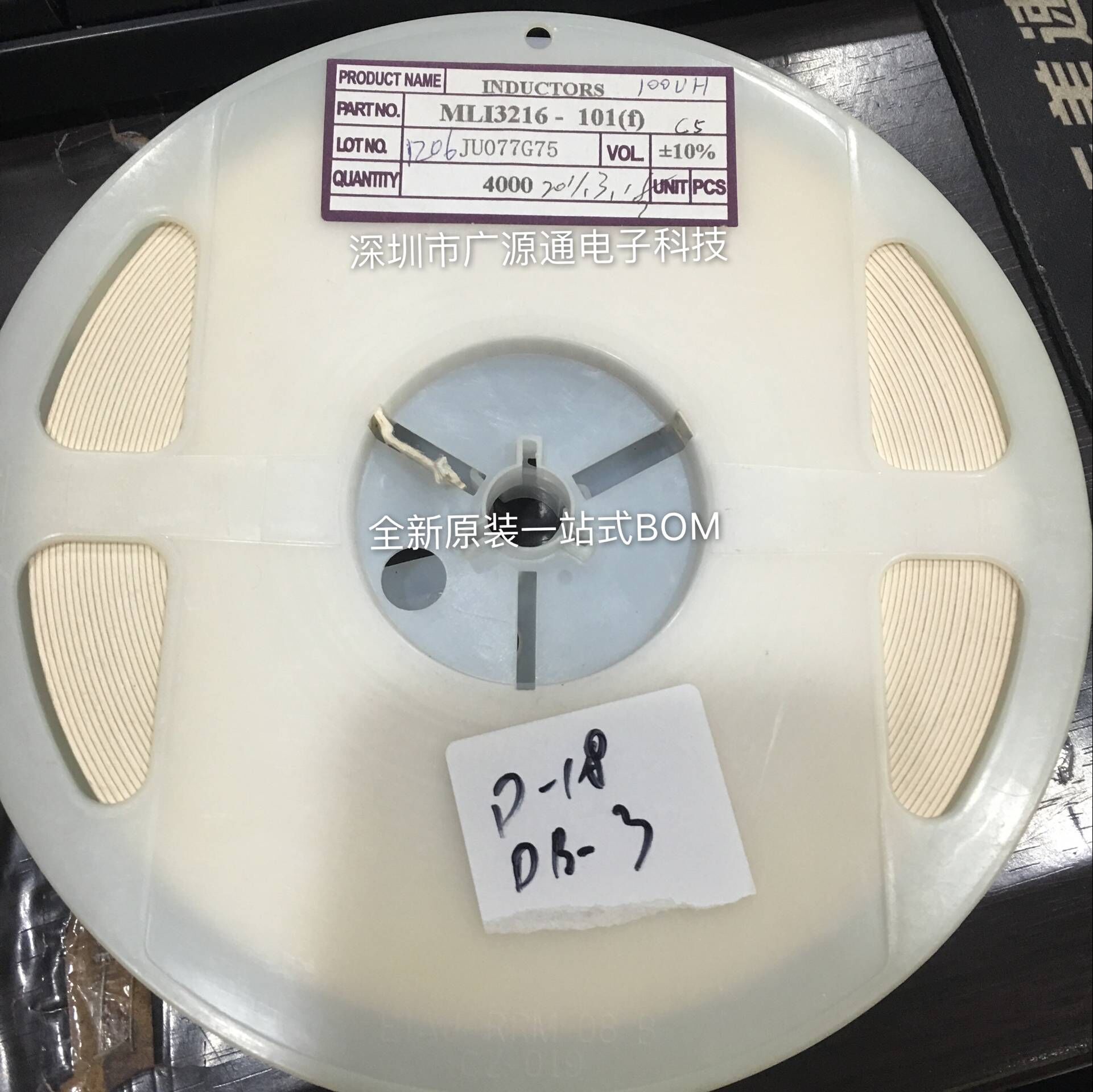 New 1206 patch inductance laminated inductance 10UH 10% accuracy disc 4K fit RMB240
