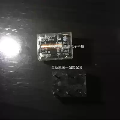G6C-2117P-US-5VDC G6C-2117P-US 5V imported relay original spot