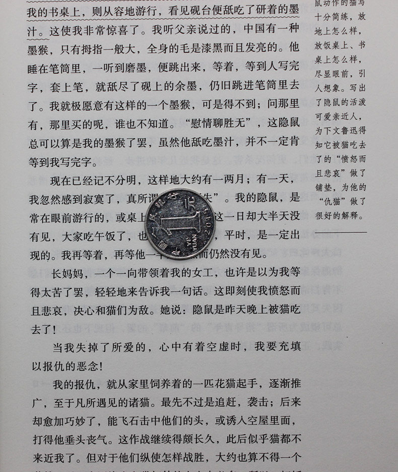 18岁要读点经济学_18岁以后读点经济学(2)