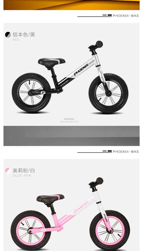 Xe trẻ em cân bằng Phoenix 1-3-6 tuổi 2 xe trượt trẻ em không có bàn đạp đi bộ yo xe tay ga - Smart Scooter