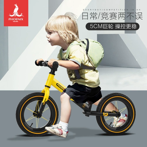 Детский Феникс, беговел, детские ходунки, 1-3-6 лет