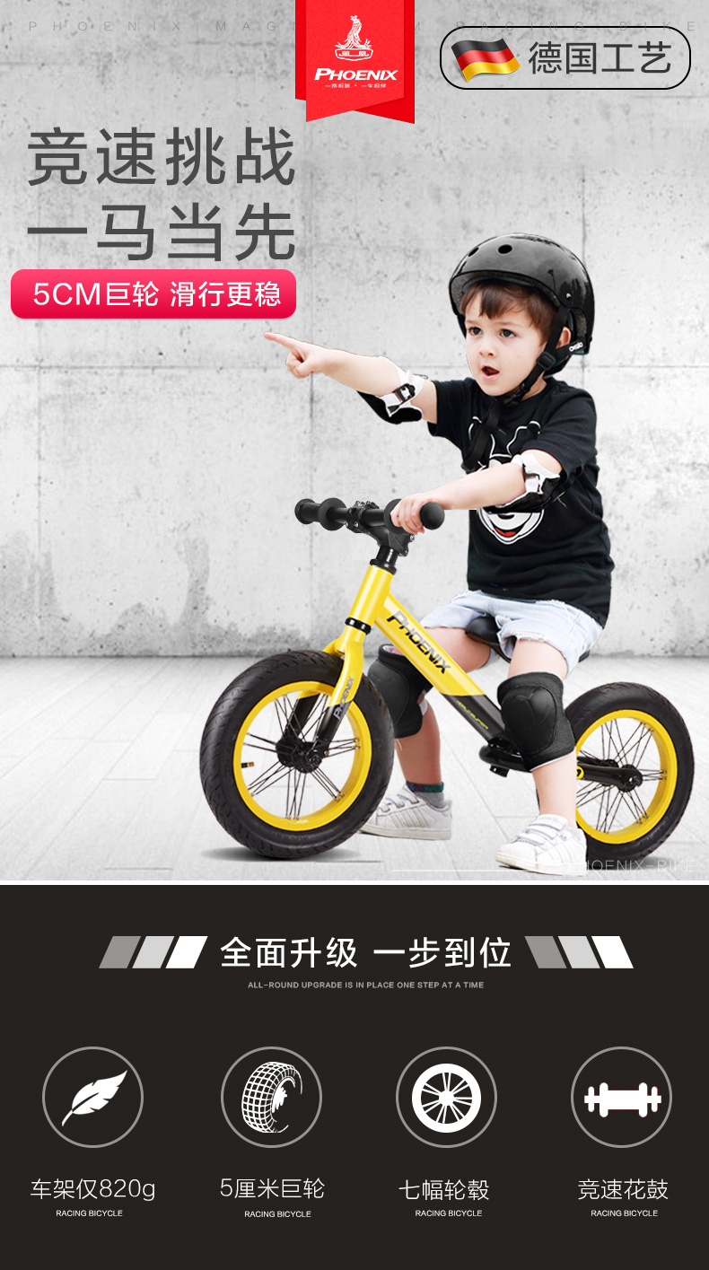 mua xe cân bằng Xe trẻ em cân bằng Phoenix 1-3-6 tuổi 2 xe trượt trẻ em không có bàn đạp đi bộ yo xe tay ga - Smart Scooter xe chòi chân xiaolexiong