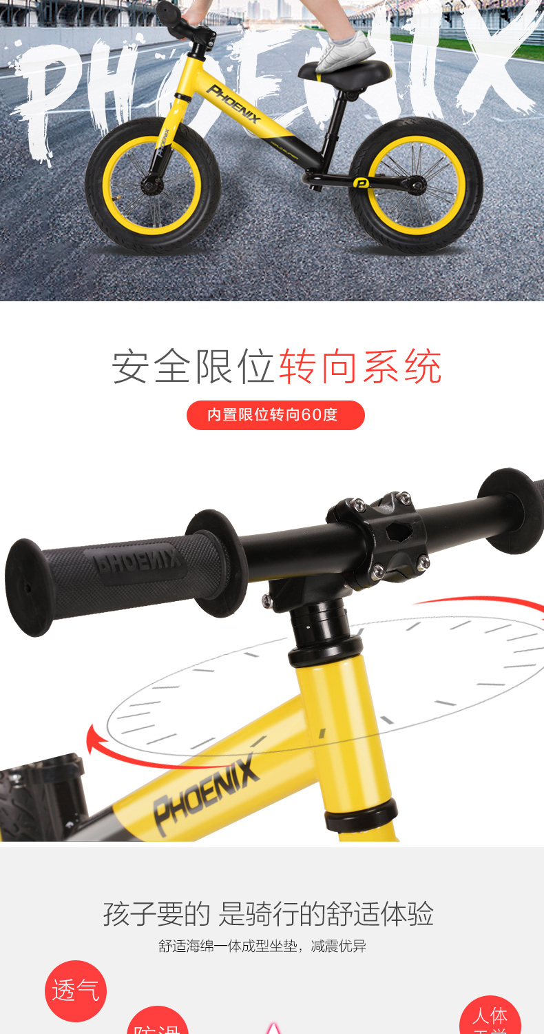 Xe trẻ em cân bằng Phoenix 1-3-6 tuổi 2 xe trượt trẻ em không có bàn đạp đi bộ yo xe tay ga - Smart Scooter xe thăng bằng cho bé 18 tháng