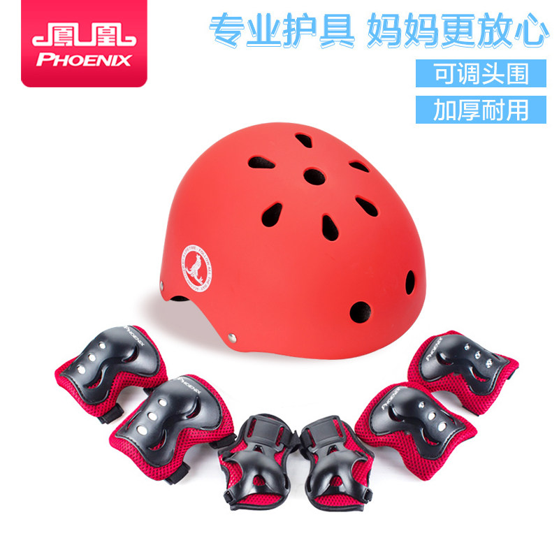 Phoenix Child bicycling safety helmet Suit Balance Car Safety Helmet Safety Helmet safety helmet Full helmet Bike Kneecap Elbow