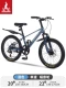 Синяя скорость списка Spoke