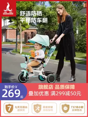 Phoenix children's tricycle bicycle 1-3-5 baby male and female baby trolley 2-6 year old large bicycle