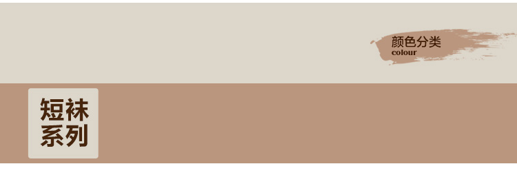 Chaussettes - collants Chaussettes chaudes femmes - Ref 772068 Image 9