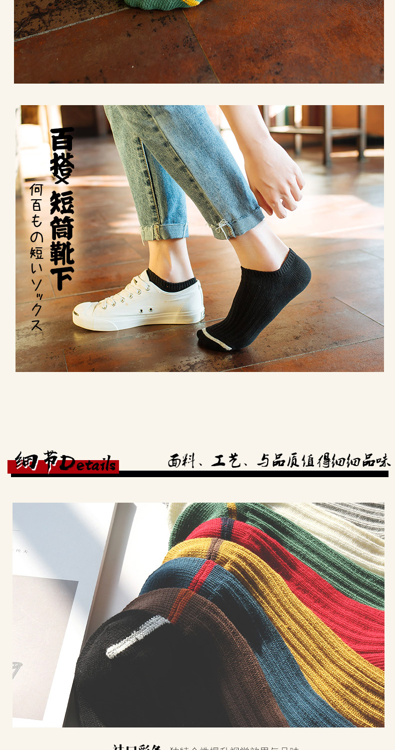 Vớ nam Vớ cotton Khử mùi mồ hôi Thuyền Vớ nam ngắn ống thể thao Cotton vớ thấp mùa hè Hàn Quốc tất nữ cổ cao