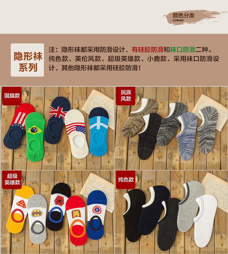 Chaussettes - collants L333 - Ref 753046 Image 10