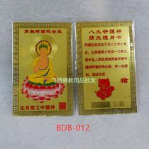 Factory direct sales Buddha statue Nan Wu Ai Tuo Buddha life safe twelve Zodiac body card pig