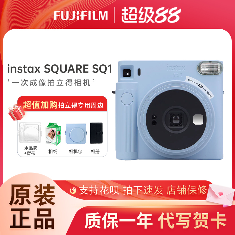 Fujifilm Instax Square Sq1 Instant Camera Square Camera Sq40