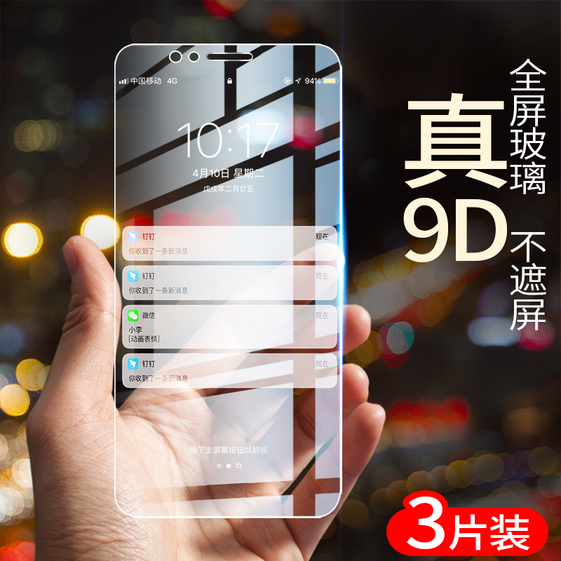 Applicable Honor 8 Steel film fullscreen coverage 8X Huawei Honor 8 youthful version mobile phone full film V8 anti-fall white edge glass eight-screen-protection fingerprint anti-blue light 8 rigid 8xmax explosion protection film
