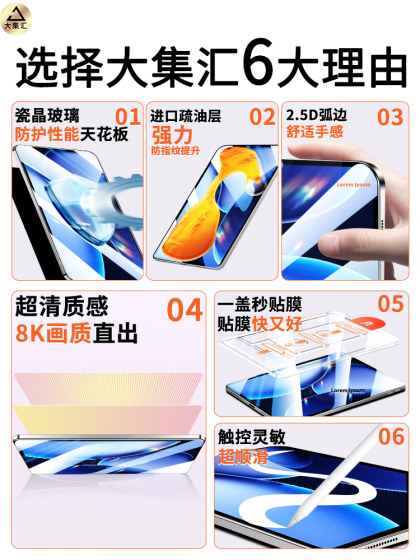 oppopad4pro 템퍼링 필름 Pad3 평면 필름 Oppopadair2 스크린 보호기 Oppo Dust-Free Silo AR 고화질 에어 폴 포트 풀 스크린 새로운 블루 라이트 눈 보호 방해성에 적용됩니다.
