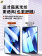 oppopad4pro 템퍼링 필름 Pad3 평면 필름 Oppopadair2 스크린 보호기 Oppo Dust-Free Silo AR 고화질 에어 폴 포트 풀 스크린 새로운 블루 라이트 눈 보호 방해성에 적용됩니다.