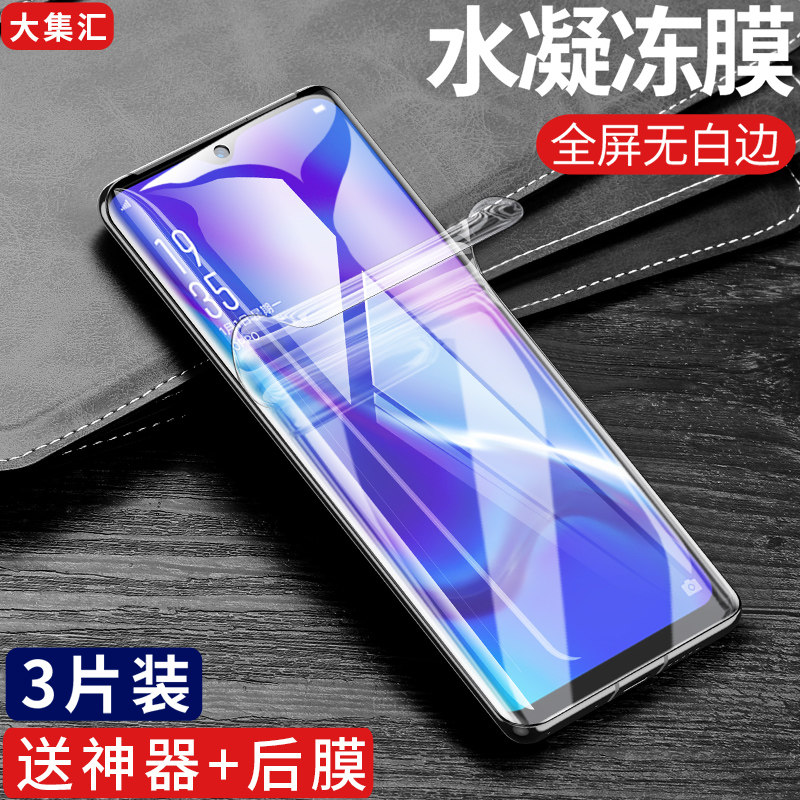 oppok1 Water Condensation Film Fullscreen Coverage k3 Mobile Phone No White Side oppok3 Steel Chemical Film Full Package oppok1 Blue Light 0pp0 New Products Original Clothing Anti-Fall Op Body oppok3 Original