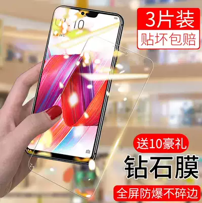 oppor15 tempered film r15x full screen 15 dream version oopor blue original mobile phone poopr all-inclusive x standard 0ppor anti-drop opopopr rigid r eye protection o