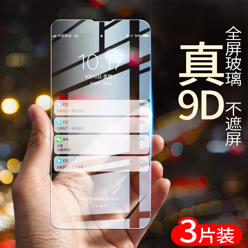 Suitable for Huawei Honor magic2 Steel Chemical Film Magic 2 Fullscreen Full Coverage Honer Magic Phone majic2 No White Side Screen Fidelity 2's front and back mobile phone protective film