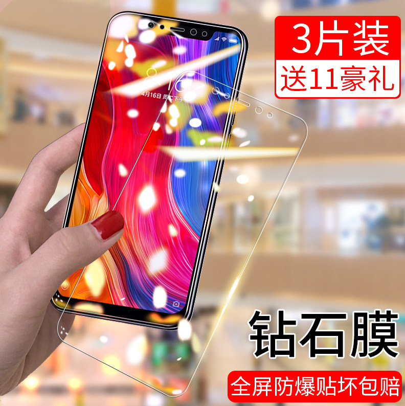 Millet 8 tempered film 8se full screen coverage millet 8 youth version screen fingerprint version mobile phone protective film exploration version glass full screen anti-blue light game special Mi 8 eye protection without white edge eight all-inclusive edges