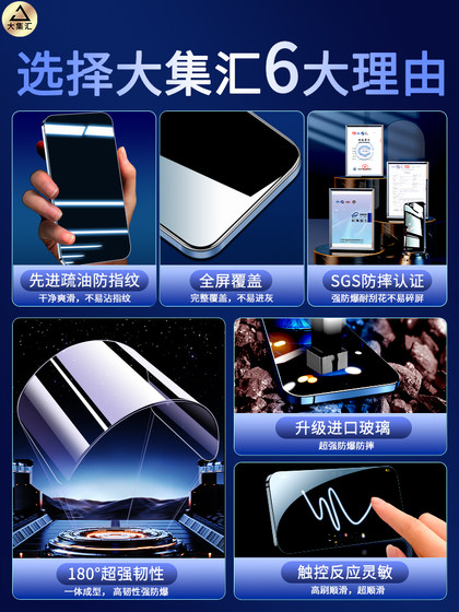 Redmi K70 강화 필름 K60 Xiaomi 14 Mobile Notes13 Pro Full Screeme K80 Supreme 버전 K50 게임 K40S Enhanced 12Turbo4/3 Anti-Survey 11TPRO+9 Special 8E10C5G