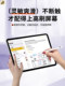 oppopad4pro 템퍼링 필름 Pad3 평면 필름 Oppopadair2 스크린 보호기 Oppo Dust-Free Silo AR 고화질 에어 폴 포트 풀 스크린 새로운 블루 라이트 눈 보호 방해성에 적용됩니다.