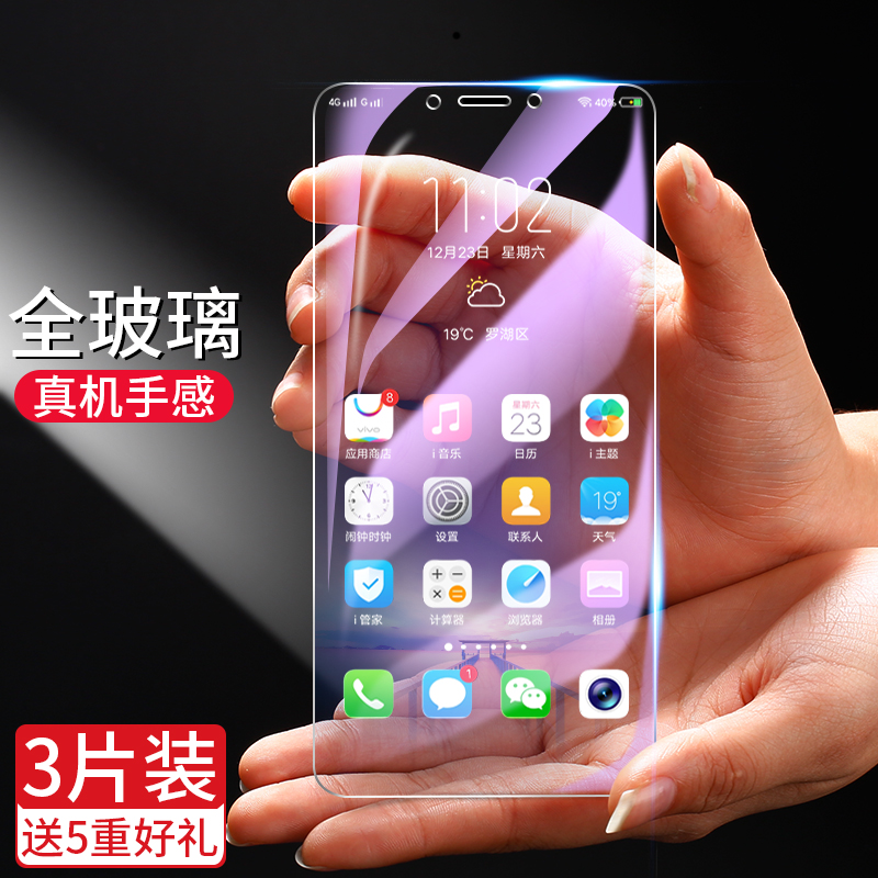 Red rice note4x toughened film Xiaomi red rice 4x full screen cover anti-fall high fit blue light note4 send mobile phone protective shell