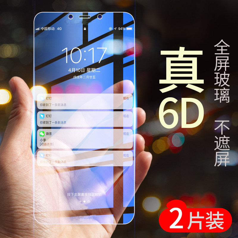 Xiaomi Red Rice note5a Toughened Film Red Rice 5plus Mobile Phone 6a Fullscreen Coverage Anti-Fall note5 Anti-Blu-ray Screen Po 5A DELIVERY SHELL RED RICE 6 RIGID 5A High-fit glass adhesive film No white sides