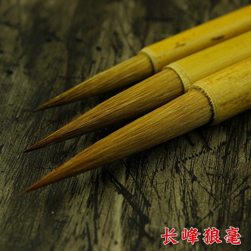 Plum Pavilion Fasting brush Refined Brush Pen Long Peak Wolf Milli Brush brush Bamboo Rod Suit Brush book Calligraphy Grass Book Practice Calligraphy long Peak Brush Wolf brush