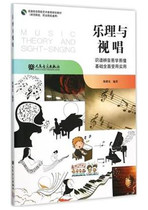 The music (new) Art Peoples Music Publishing House is compiled by Lorei and Opto-sung Chen Ya first