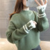 (Clear) bán cao cổ đầu rắn màu Hàn Quốc phiên bản của thời trang đơn giản lỏng áo len của phụ nữ dệt kim hàng đầu dài tay 