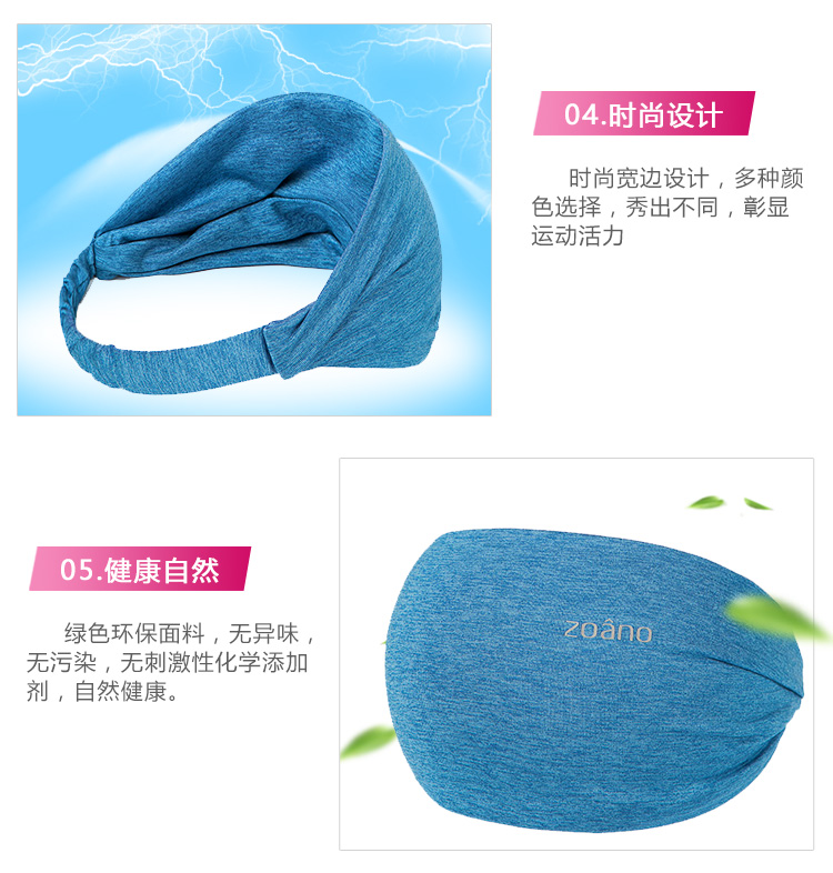 Zoano Zona thể thao ban nhạc tóc nữ tập thể dục thấm mồ hôi yoga chạy rộng Hàn Quốc net đỏ hoop headband trượt headband miếng lót tập gym