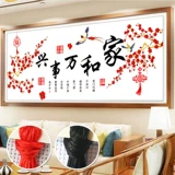 Китайская современная вышивка, «сделай сам», коллекция 2023, с вышивкой