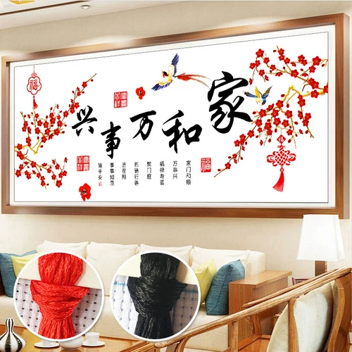 Китайская современная вышивка, «сделай сам», коллекция 2023, с вышивкой