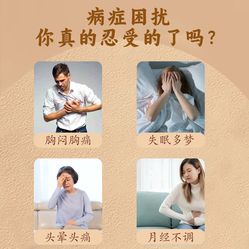 野生丹参粉250g特级正宗紫，搭配三七粉西洋参粉山楂，养生界的黄金组合！