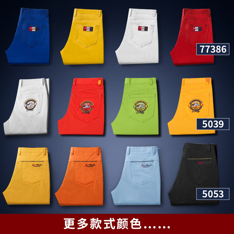 Summer casual pants men's thin men's colorful long pants embroidered young handsome white pants men in small footbots