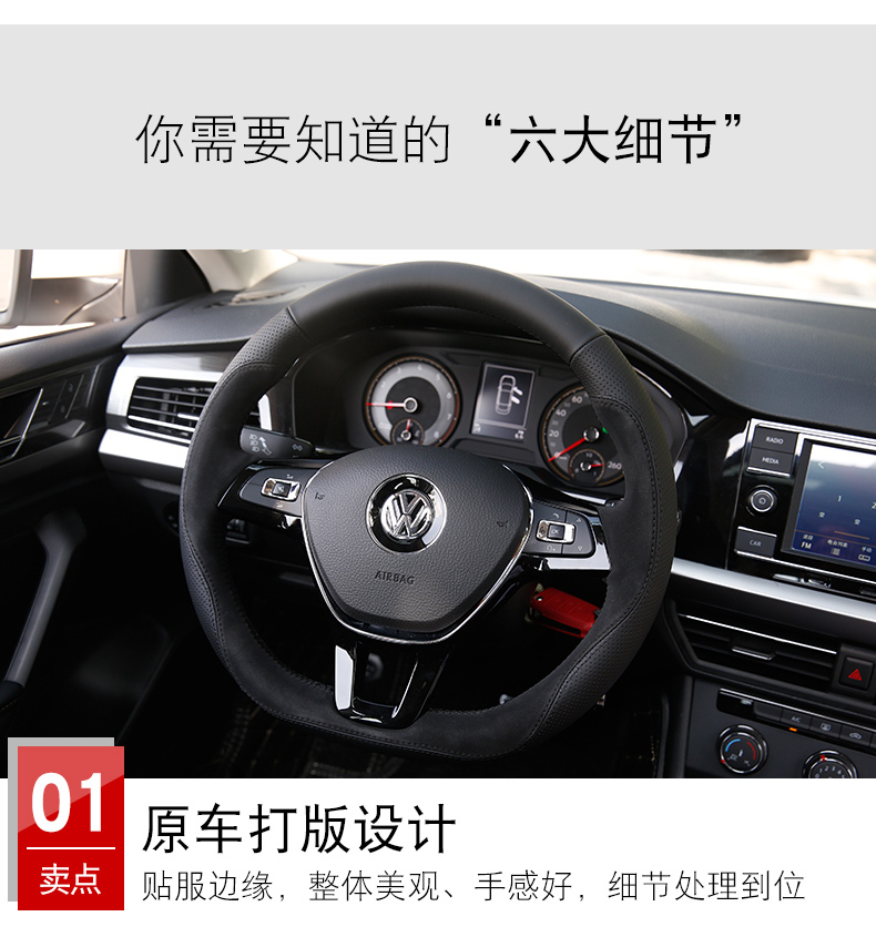 Dành riêng cho năm 2018 LaVida mới cộng với vô lăng bọc da tay 18 may sửa đổi của Volkswagen cung cấp da trượt - Ô tô nội thất Accesseries phụ kiện trang trí xe ô to